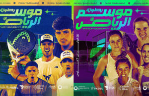 Horarios y retransmisión de los treintaidosavos de final del Riyadh Season Premier Padel P1 2024 Horarios y retransmisión de los treintaidosavos de final del Riyadh Season Premier Padel P1 2024